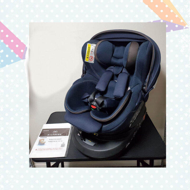 คาร์ซีทมือสอง -- AILEBEBE Kurutto 4i Grance สีกรมท่า (ปี2018) | Lazada ...