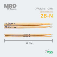 MR.DRUMM 2B-N DRUM STICKS ไม้กลองหัวไนล่อน