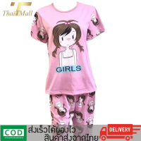 ThaiTeeMall-ชุดนอนแฟชั่น ลายการ์ตูน เสื้อแขนสั้นกางเกงขาสั้น รุ่น FA01 ผ้าคอตตอน สวมใส่สบาย ระบายอากาศได้ดี