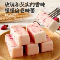 XUPAI Double Red Rose Gorgon Cake Sucrose Free Bazhen Glutinous Rice Sugar Breakfast Meal Replacement Food Pastry