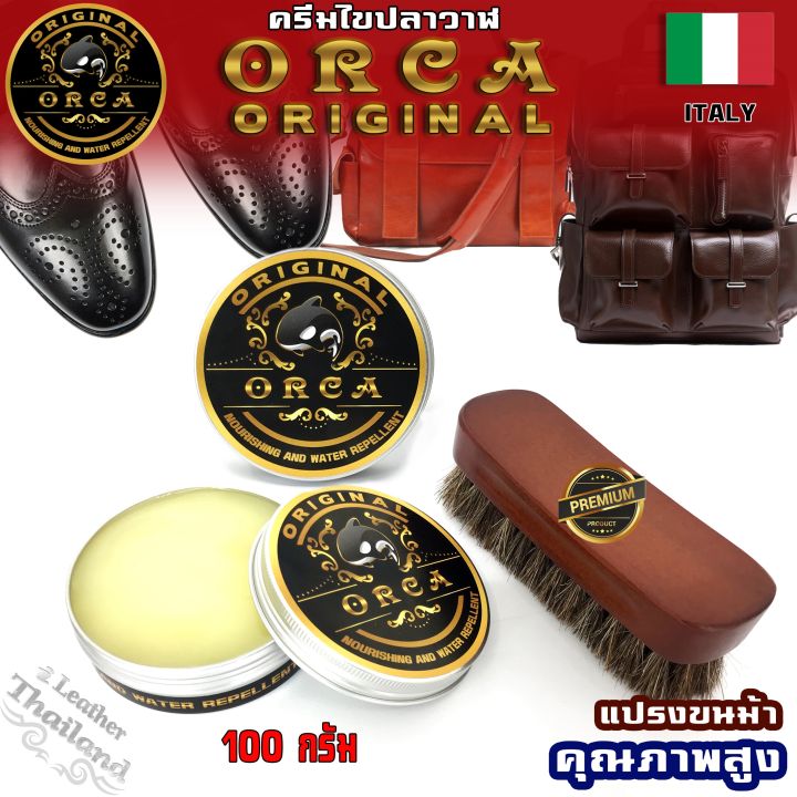 orca-original-100-กรัม-แปรงขนม้า-ไขปลาวาฬขัดเงา-ของแท้-100-กันน้ำ-ครีมไขปลาวาฬ-ครีมขัดรองเท้า-จากประเทศอิตาลี่-ไขปลาวาฬขัดรองเท้า-ไขปลาวาฬ