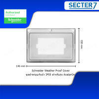 ฝาครอบกันน้ำ IP44 แบรนด์ Schneider   สำหรับรุ่น  AVATARON