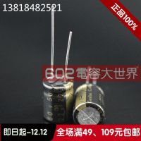 2020 hot sale 20PCS/50PCS Original imported 50v22uf ELNA ROA gold Cerafine 22UF 50V fever electrolytic capacitors Free shipping