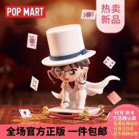 hot seller Detective classic character series blind box POPMATR Mart hand-made figurine ornaments