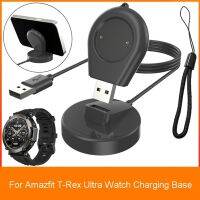 ▲▲ Magnetic Stand Separable Charging Base Plastic Charging Dock Station Lightweight Suitable For Amazfit T-Rex Ultra
