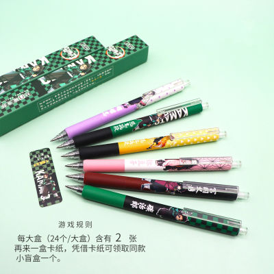 24 pcslot Kawaii Demon Slayer Blind Box Gel Pen Cute 0.5mm black Ink Signature Pens Promotional Gift Office School Supplies