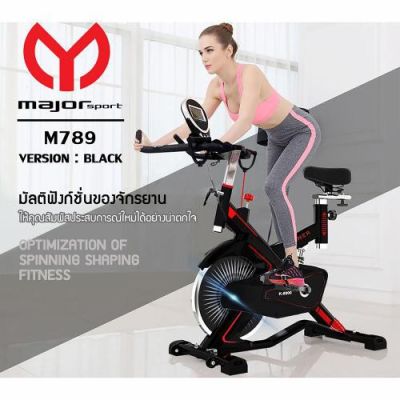 Major Sport Spinner Bike รุ่น M789 Black version