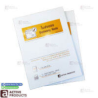 ใบส่งของ 2 ชั้น Delivery Note - Activeproducts (AP0302-2P) ชนิดเล่ม กระดาษเคมีในตัว 1 เล่มบรรจุ 30 ชุด (แพ็ค 5 เล่ม) (1 แพ็ค 10 เล่ม )