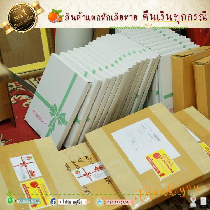 กรอบรูปมงคลรวยเป็นเศรษฐีพันล้าน-ของที่ระลึก-ของขวัญขึ้นบ้านใหม่-ของขวัญ-ของมงคล-กรอบรูปตกแต่งบ้าน