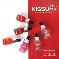 Kissum Lip Mircro Pigment Color (สำหรับทำ bb lip tint) แบ่งขาย 1 ขวด, ยกกล่อง 6 ขวด **พร้อมส่งทันที ของแท้ 100% นำเข้าจากเกาหลี**