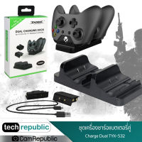 แท่นชาร์จจอยเกม DOBE รุ่น TYX-532 เครื่องชาร์จแบตเตอรี่ XBOX ONE Slim ที่ชาร์จจอยเกม Dual Charging Dock แท่นชาร์จคู่ ชุดเครื่องชาร์จแบตเตอรี่คู่ Techrepublic