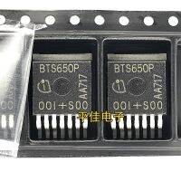 10pcs/lot BTS650P BTS650 650P TO263-7 In Stock