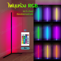 ไฟ led ไฟตกแต่งห้อง ไฟตกแต่งห้องนอน RGB ไฟประดับห้อง โคมไฟตั้งพื้นยาว 150 ซม. ไฟ RGB มีให้เลือก 3 แบบ RGB Tripod RGB ไฟมุมห้อง โคมไฟตั้งพื้น