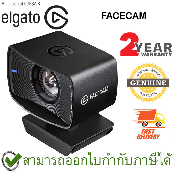 elgato-facecam-premium-full-hd-webcam-เว็บแคม-ของแท้-ประกันศูนย์-2ปี