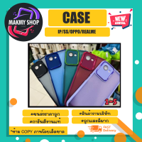 CASE เคสงานขอบสีเลนส์เงา ดูรุ่นในภาพแล้วเเจ้งในแชทจ้า (230366)