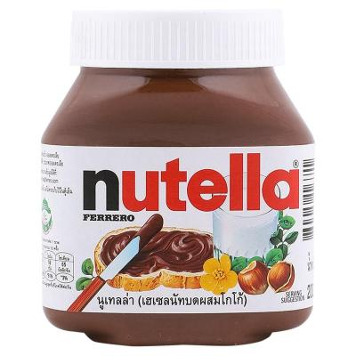นูเทลล่า เฮเซลนัทสเปรด 200 กรัม / Nutella Hazelnut Spread 200 g. สินค้านำเข้า