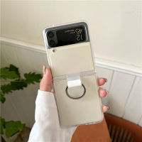 （HOT) เหมาะสำหรับ Samsung zFlip4 เคสศัพท์ PC เปลือกแหวนฝ้าใส Galaxy Zflip3 เคสรุ่นเดียวกันอย่างเป็นทางการ