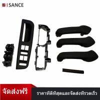 ISANCE 7 ชิ้นสีดำภายในมือจับประตูปกยึดคว้าฝาตัดสำหรับกอล์ฟ Jetta MK4