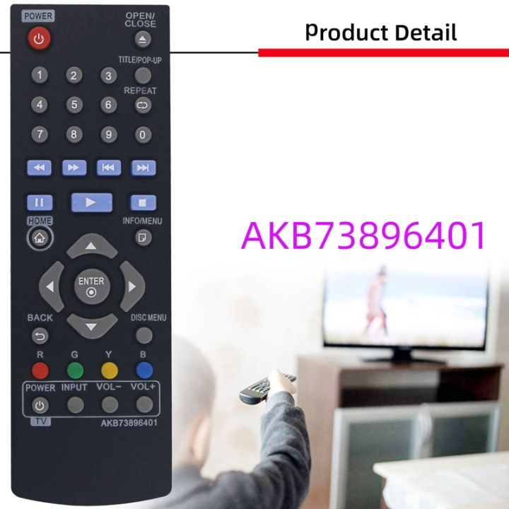 remote-control-akb73896401-for-lg-blu-ray-dvd-player-bp135-bp335w-bp300-bp340