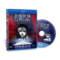 （READYSTOCK ）?? Les Miserables 25Th Anniversary Concert Blu-Ray Disc Movie Bd50 Quality Assurance In The Whole Region YY