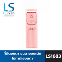 [NEW!!] LESASHA EYELASH CURLER เลอซาช่า อายเลช เคอเลอร์ ที่ดัดขนตา ขนตางอนเด้ง ไม่ทำร้ายขนตา LS1683