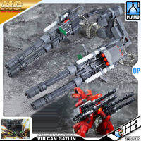 ⭐️ 限制武装 GUNPLA MASTER GRADE MG 1/100 VULCAN GATLING WEAPON ประกอบ หุ่นยนต์ โมเดล กันดั้ม กันพลา ของเล่น VCA GUNDAM