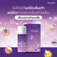 ✱ส่งฟรี+แถมฟองน้ำทุกกล่อง  สปาเท้านางซิน นางซินสปาเท้า สปาเท้าแตก Nangzin  ตาตุ่มดำด้าน ส้นเท้าแตก ช่วยลดกลิ่นเท้าเหม็น❄