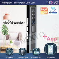 [Digital door lock] - กลอนประตูดิจิตอล กันน้ำ IP66 ใช้กับ ประตู บานเลื่อน และ บานผลัก สีดำ เปิดได้ด้วย TUYA App สแกนลายนิ้ว รหัสผ่าน คีย์การ์ด กุญแจ