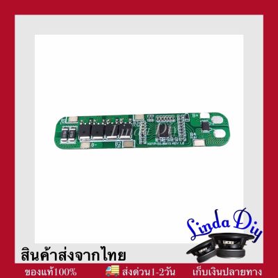 Bms 5s 21V 15A  บอร์ดชาร์จแบตเตอรี่ลิเธียม Li-on