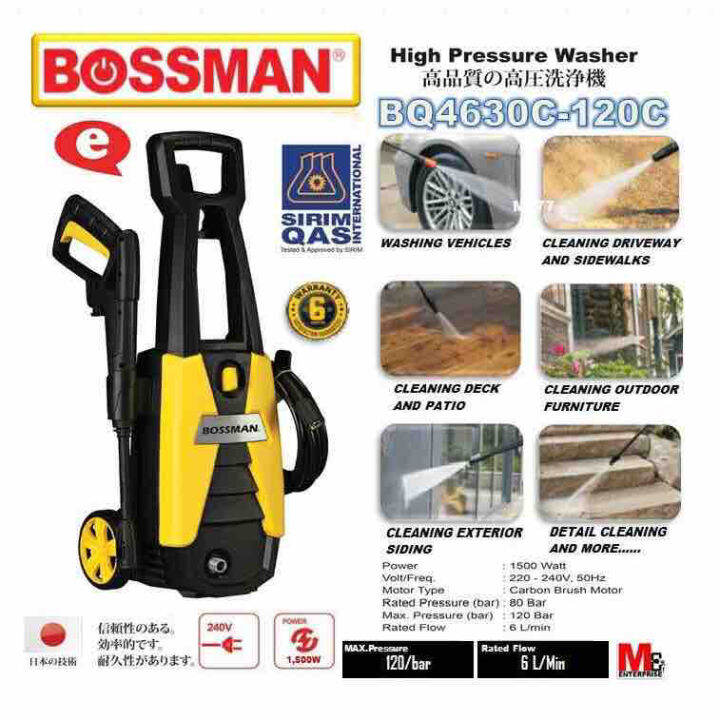 BOSSMAN BQ4630-120 1500W 120Bar HIGH Pressure Washer CLEANER waterjet ...