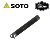 Soto Gas Remover (ที่เจาะกระป๋อง)