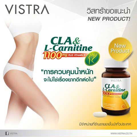 vistra-l-carnitine-3l-วิสทร้า-แอลคาร์นิทีน-เพิ่มการเผาผลาญ-ลดน้ำหนัก