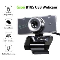 Gsou B18s Webcam กล้องเว็บแคม ความชัด 480P(พร้อมไมค์โครโฟนในตัว)