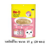 Me-o Creamy Katsuo Flavor ขนมแมวเลีย รส คัตสึโอะ ซองละ15g (รุ่น 20 ซอง)