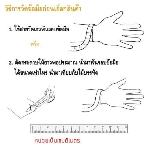 สร้อยขอมือสแตนเลสแท้-สร้อยข้อมือสองกษัตริย์พร้อมหัวใจ-เพื่อความเป็นศิริมงคล-เสริมโชคลาภ-ความรัก-p-91