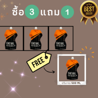 ซื้อ 3 แถม 1 ทรีทเม้นท์เคราตินคลอลาเจนไมเซล่า ผมฟูผมแห้งแข็งกระด้างไร้น้ำหนัก ครีมหมักผมตัวนี้เอาอยู่ บำรุงผมเชอเวล