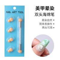 ฟองน้ำด้ามคริสตัลไล่สีออมเบรแบบมีหัวเปลี่ยน