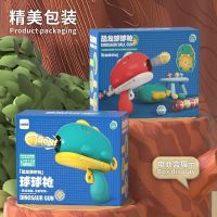 【Ready】? The same dinosaur sticky ball gun childrens new ball egg toy gun parent-child interactive puzzle decompression ball ball fun