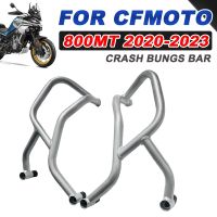 สำหรับ800MT CFMOTO 2021 2022 2023ป้องกันเครื่องยนต์ทางหลวงบาร์มอเตอร์ไซค์เคสกันกระแทกอุปกรณ์เสริม800 MT