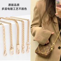 suitable for LV Wallet mahjong bag three-in-one metal extended chain accessories original Messenger armpit bag shoulder strap