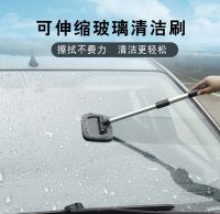 ไม้เช็ดกระจกรถ ปรับระดับได้ Car window washer แปรงล้างรถยนต์  เปลี่ยนผ้าเช็ดได้ แปรงล้างรถ แปรงล้างรถยน ไม้ล้างรถยนต์ ไม้ล้างรถ