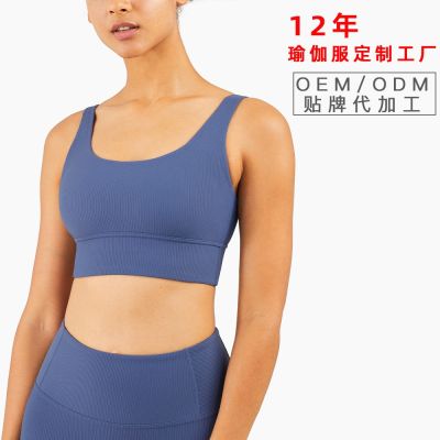 [COD] 2023 new ribbed vertical strip yoga sports vest style gathered beautiful processing customization