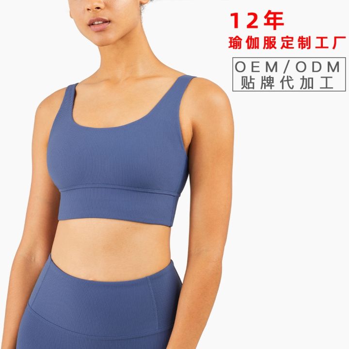 cod-2023-new-ribbed-vertical-strip-yoga-sports-vest-style-gathered-beautiful-processing-customization