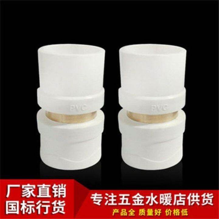 PE to pvc joint pprPPR to PVC direct 6 points 25 water pipe fittings 20