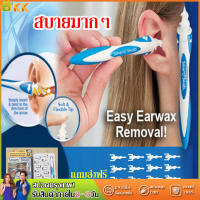 ที่ปั่นหู ear cleaner Smart Swab Ear Care อุปกรณ์ไม้แคะหูทำความสะอาดหู พร้อมหัวปั่นสำรอง 16 หัว (มีกล่อง) ทำความสะอาดช่องหู