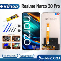 หน้าจอ Realme Narzo 20 Pro จอRealme จอNarzo 20 Pro อะไหล่ อะไหล่มือถือ LCD จอพร้อมทัชสกรีน ออปโป้ oppo Realme Narzo 20Pro