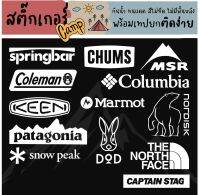 สติ๊กเกอร์แคมป์ เดินป่า sticker camp camping