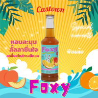 Castown craft soda คราฟต์โซดา คาสทาวน์ รส Foxy พีชส้ม 265 มล. 1 ขวด