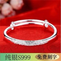 S999 sterling silver bracelet female with girlfriends students ancientry to send his girlfriend a birthday present