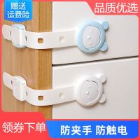 Writers hot drinking water artifact child lock drawer baby open cupboard door freezer proof fixed button card security protection